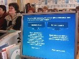Педагогический совет. 5 февраля 2010 года. 